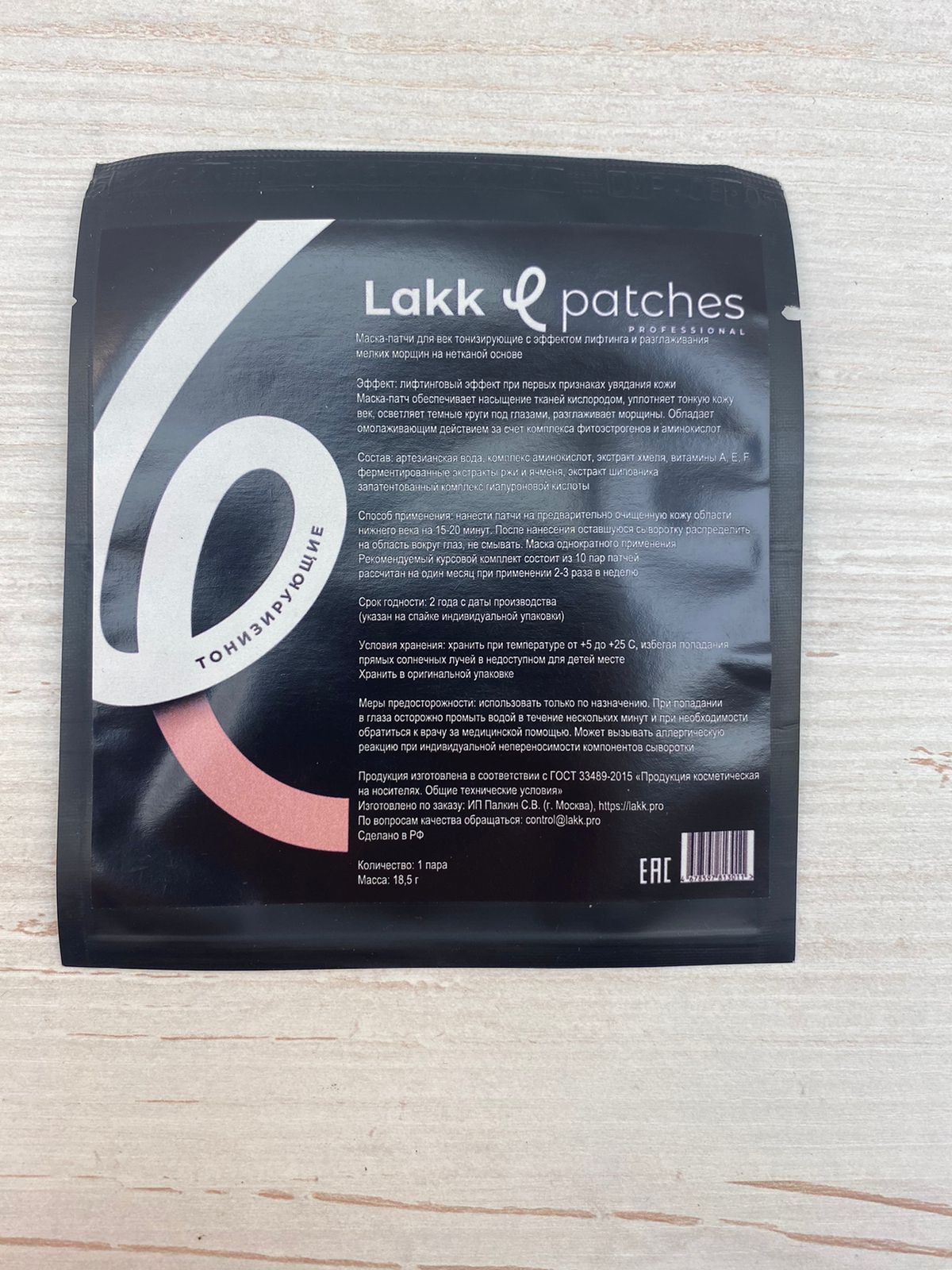 Фото товара