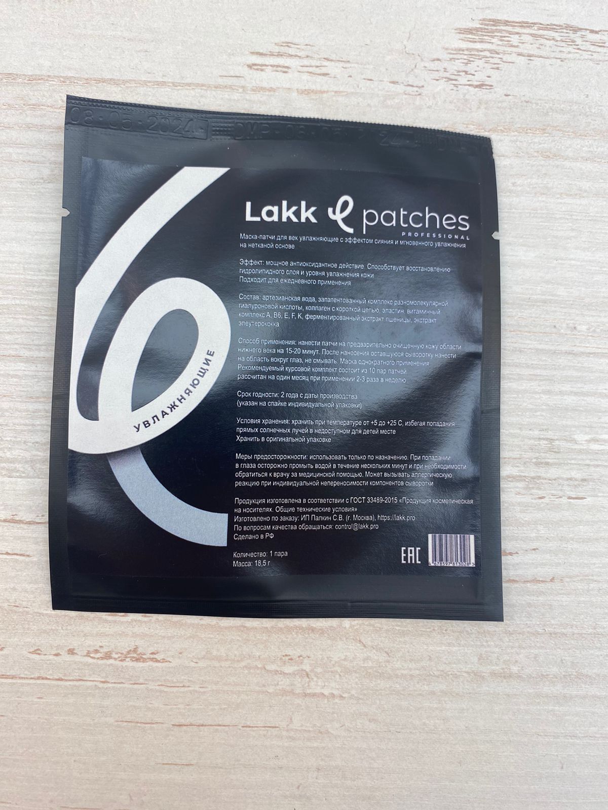 Фото товара